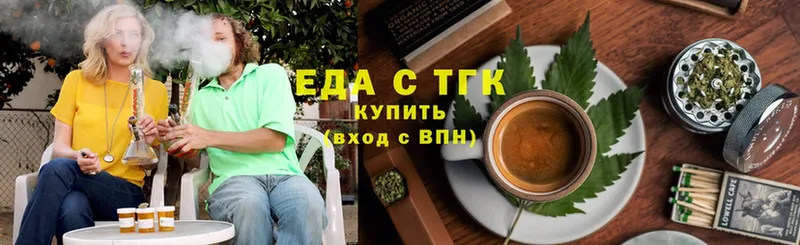 купить  цена  Владикавказ  Canna-Cookies конопля 