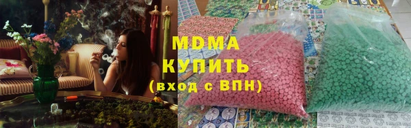 мдма Вязьма