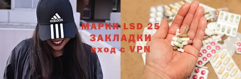 LSD-25 экстази кислота  магазин продажи наркотиков  Владикавказ 